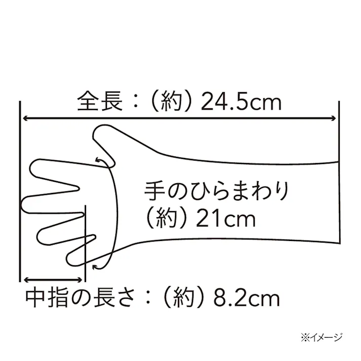 天然ゴム手袋 パウダフリー 乳白色 STG16L Lサイズ 16枚入り