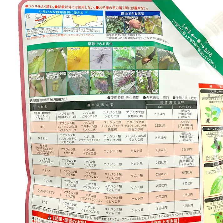 HANAWAいとし殺虫スプレー 詰替