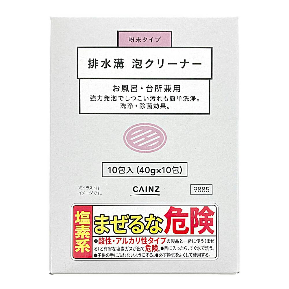 JCY raAN[i[ CE䏊p 10 Cp