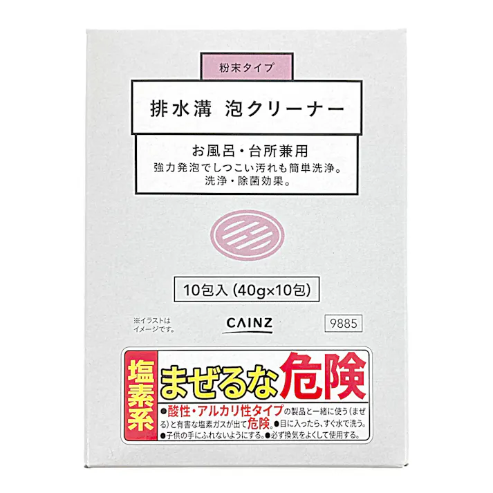 カインズ 排水溝泡クリーナー お風呂・台所用 10包