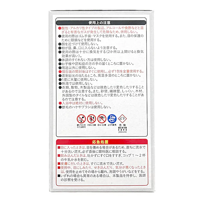 カインズ 排水溝泡クリーナー お風呂・台所用 10包