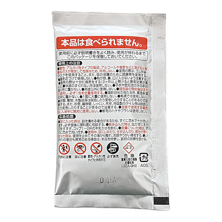 カインズ 排水溝泡クリーナー お風呂・台所用 10包