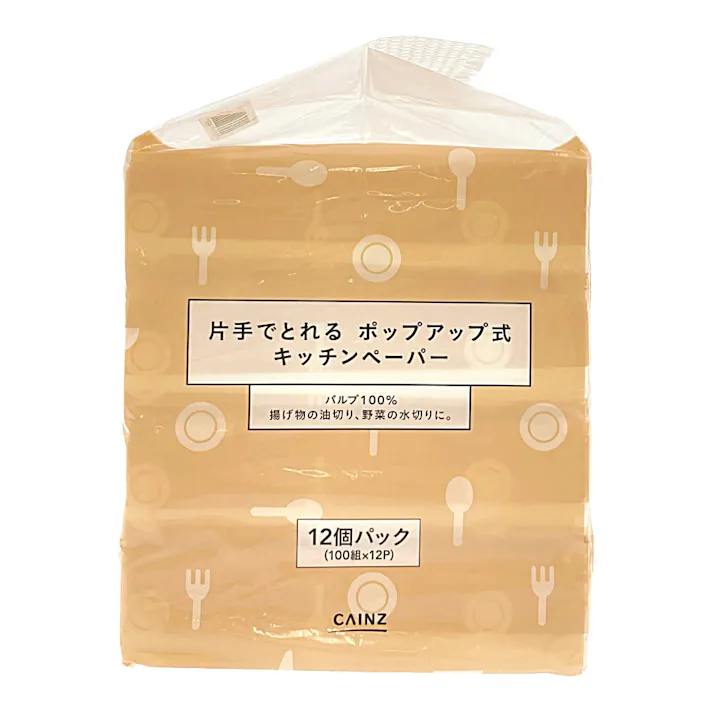 片手でとれる ポップアップ式 キッチンペーパー 100組×12個パック
