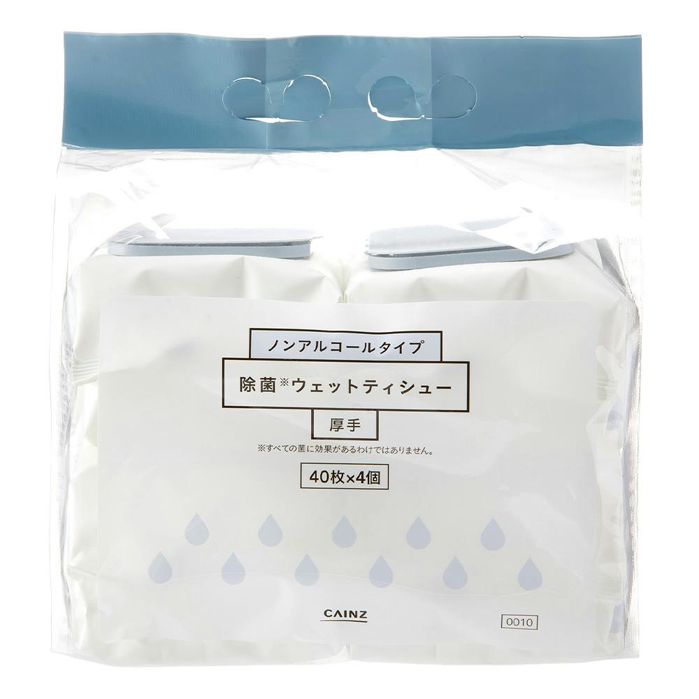 ノンアルコールタイプ 除菌ウェットティシュー 厚手 40枚×4個 ウェットティッシュ ノンアルコールタイプ 除菌ウェットティシュー 厚手 40枚×4個 ウェットティッシュ