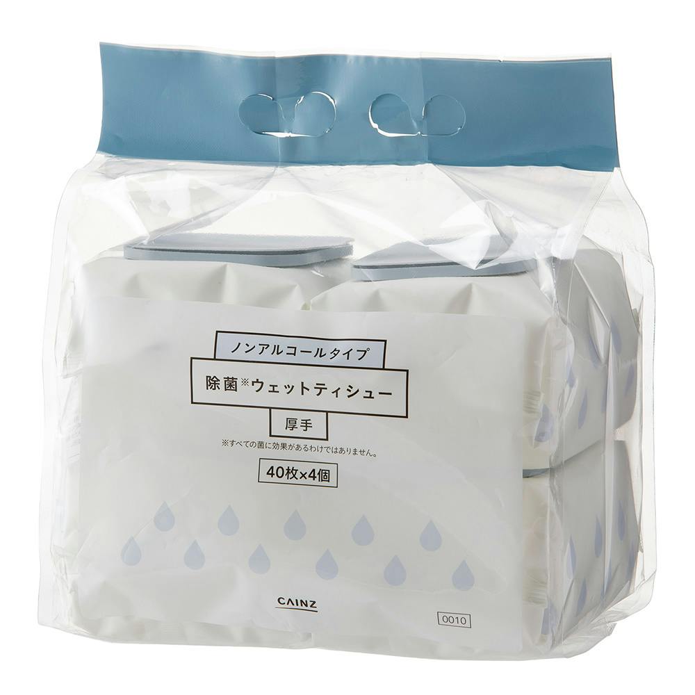ノンアルコールタイプ 除菌ウェットティシュー 厚手 40枚×4個 | 紙製品