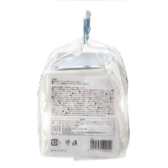 ノンアルコールタイプ 除菌ウェットティシュー 厚手 40枚×4個