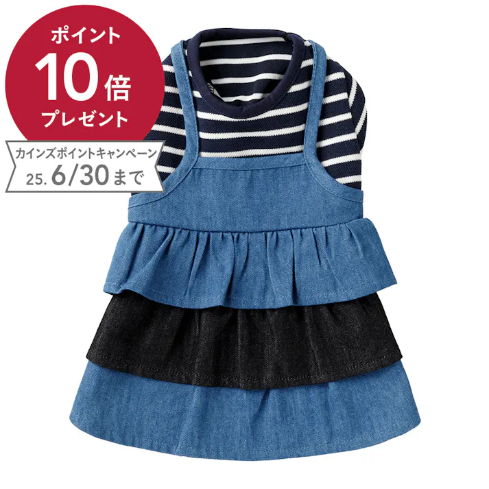 【送料無料】ドッキングワンピース Sサイズ ペット服(犬の服)