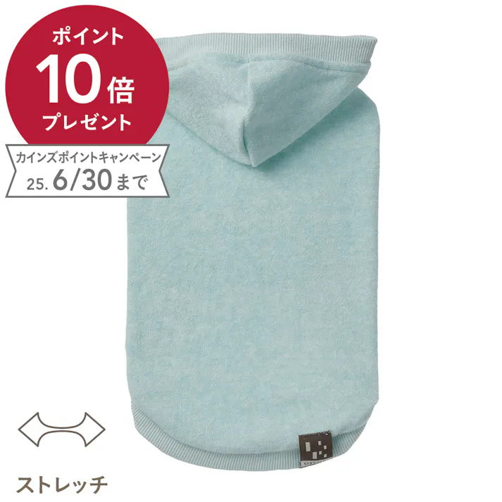 【送料無料】ふんわりパイルカットソー ミント Lサイズ ペット服(犬の服)
