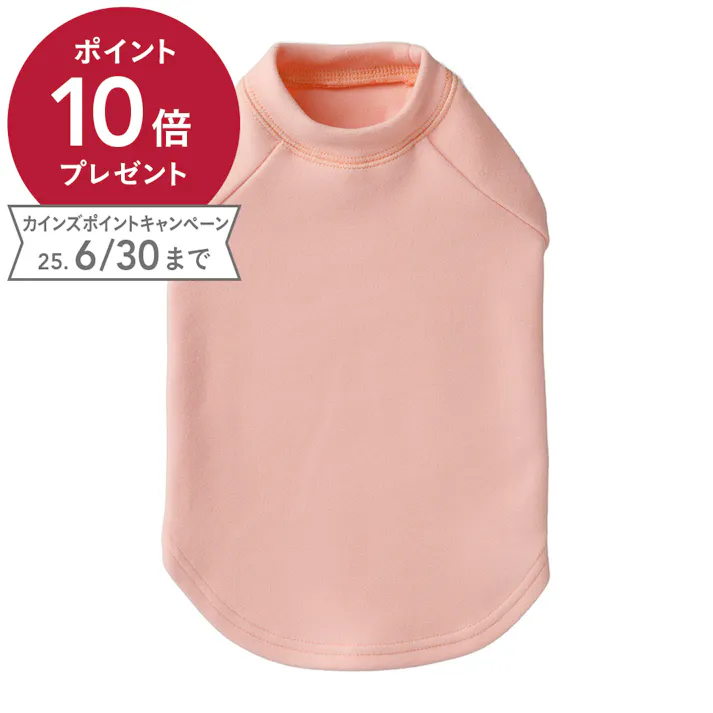 【送料無料】カットソー ピンク Lサイズ ペット服(犬の服)