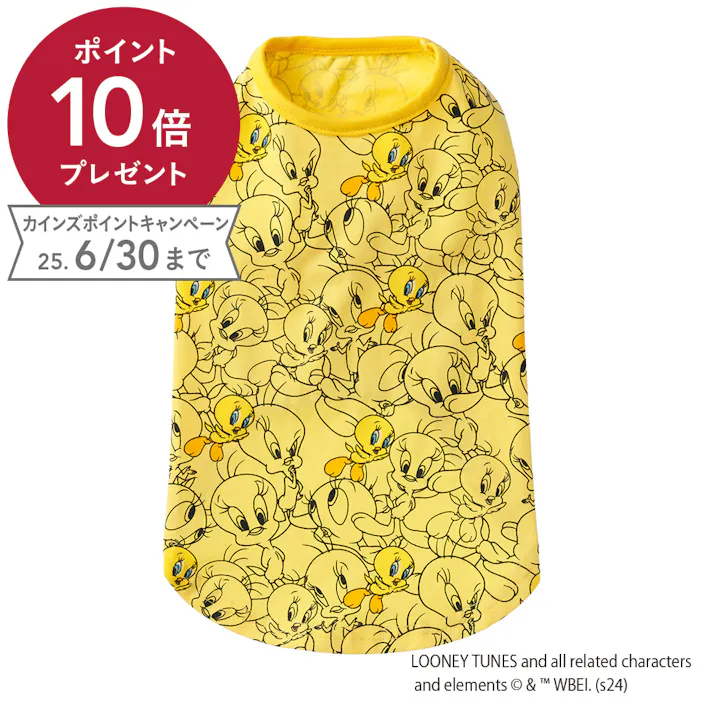 【送料無料】総柄カットソー トゥイーティー Mサイズ ペット服(犬の服)