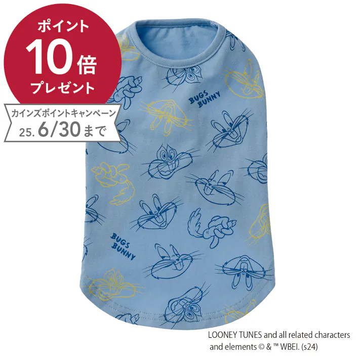【送料無料】総柄カットソー バッグス・バニー SDサイズ ペット服(犬の服)