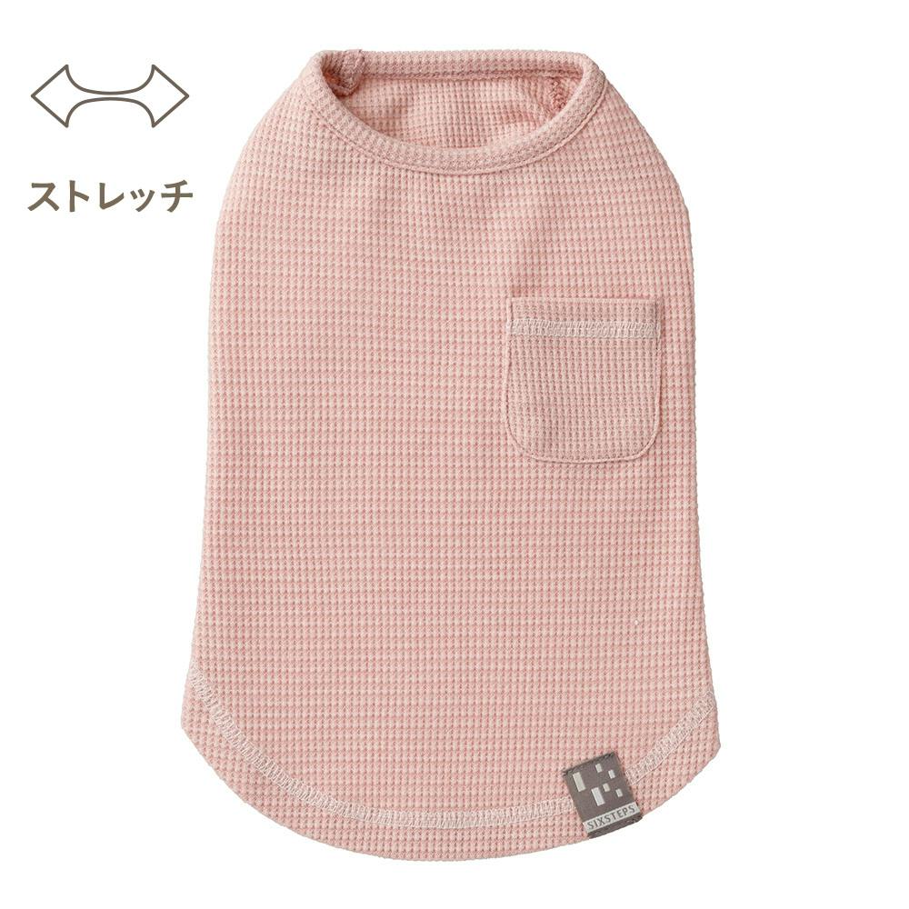 ワッフルカットソー ピンク Mサイズ ペット服(犬の服) Mサイズ ワッフルカットソー ピンク Mサイズ ペット服(犬の服) Mサイズ