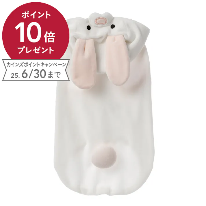 【送料無料】わんぐるみん うさぎ MDサイズ ペット服(犬の服)