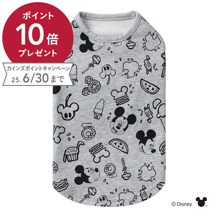 【送料無料】総柄カットソー ミッキーマウス グレー SSサイズ ペット服(犬の服)