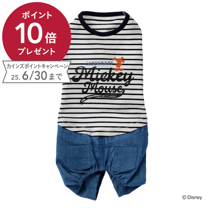 【送料無料】ズボン付きボーダーカットソー ミッキーマウス Lサイズ ペット服(犬の服)