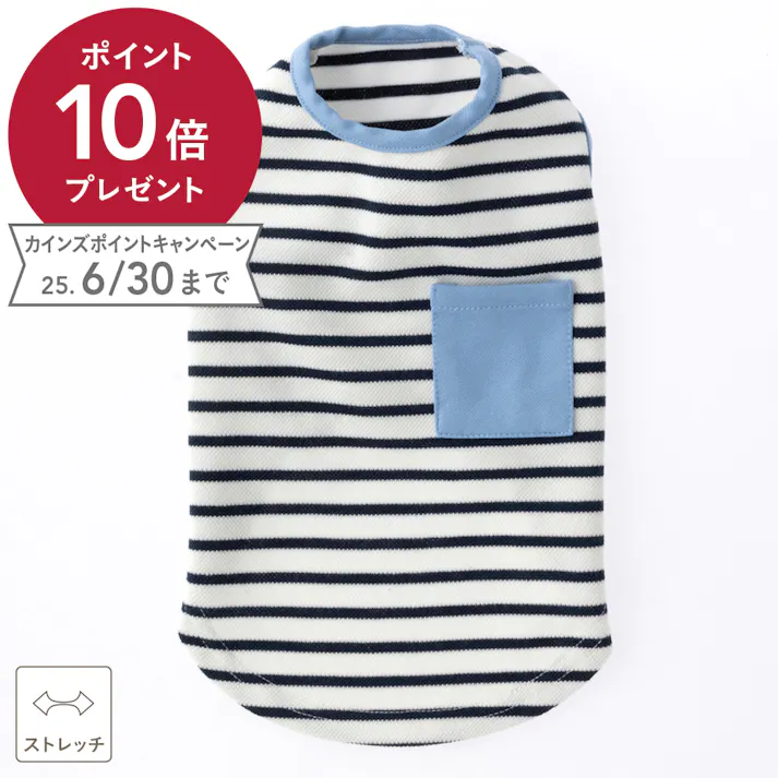 【送料無料】ボーダーカットソー ブラック MDサイズ ペット服(犬の服)