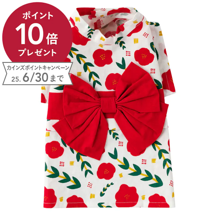 【送料無料】浴衣 レッド SSサイズ ペット服(犬の服)