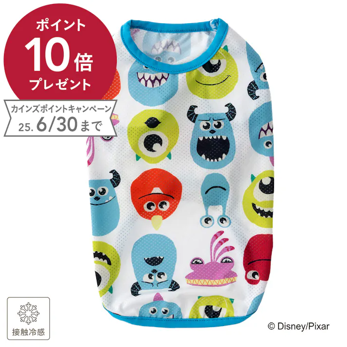 【送料無料】総柄カットソー モンスターズ・インク MDサイズ ペット服(犬の服)