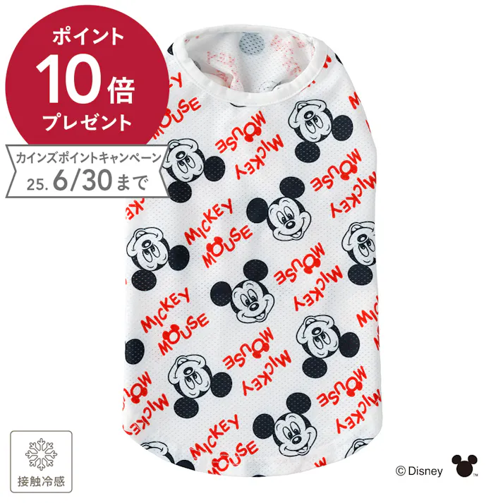 【送料無料】総柄カットソー ミッキーマウス レッド Mサイズ ペット服(犬の服)