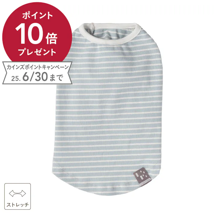 【送料無料】リブカットソーボーダー グレー SSサイズ ペット服(犬の服)