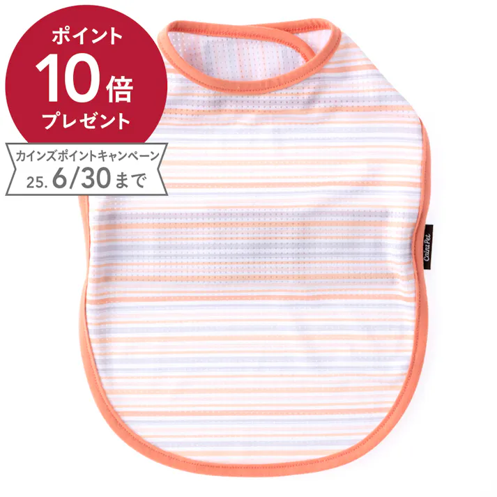 【送料無料】着脱簡単ボーダータンクトップ ピンク MDサイズ ペット服(犬の服)