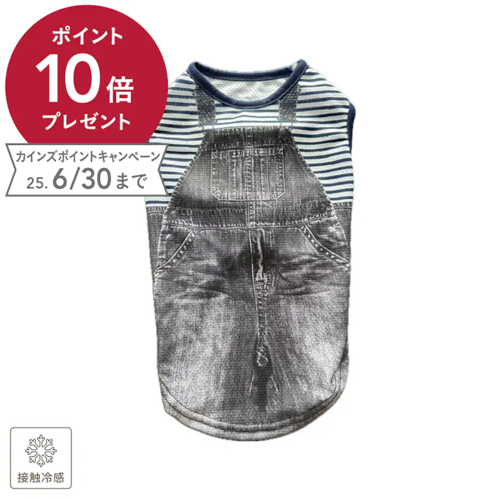 【送料無料】接触冷感ひんやりメッシュカットソー ブラック MDサイズ ペット服(犬の服)