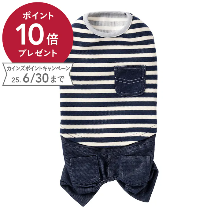 【送料無料】ズボン付きボーダーカットソー ネイビー Sサイズ ペット服(犬の服)