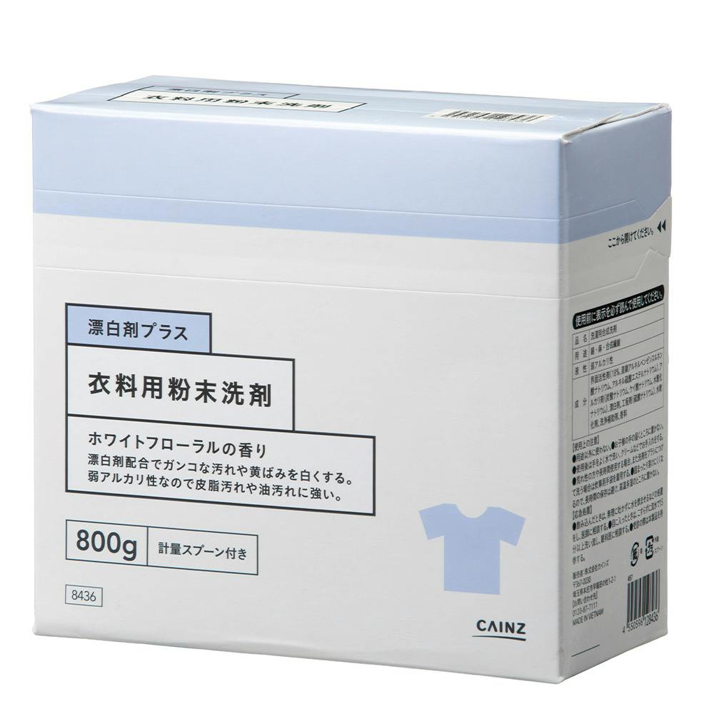 衣料用粉末洗剤 漂白剤プラス ホワイトフローラルの香り 800g 衣料用洗剤