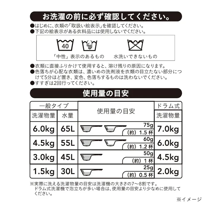 衣料用粉末洗剤 部屋干しタイプ ホワイトフローラルの香り 800g