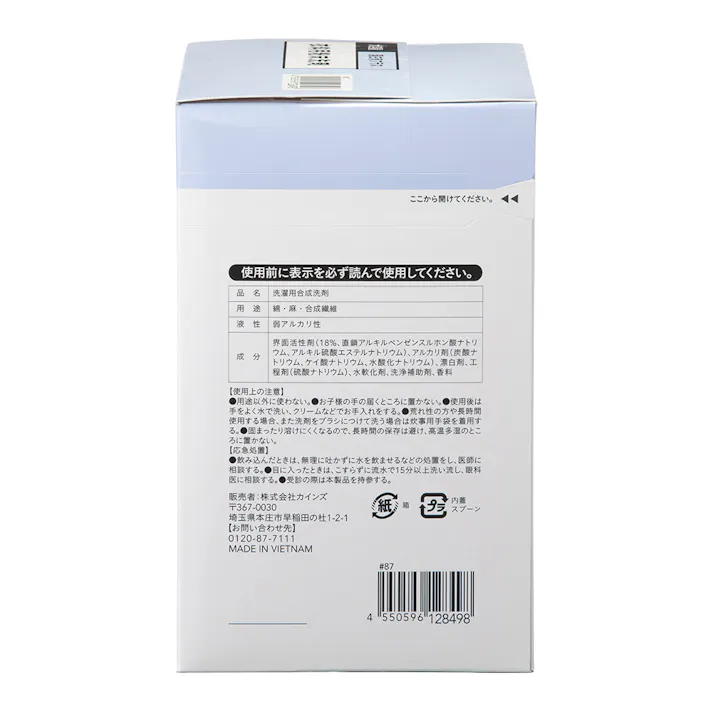 衣料用粉末洗剤 漂白剤プラス ホワイトフローラルの香り 大容量 4kg