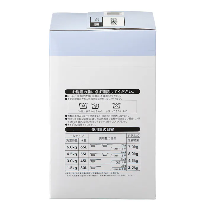 衣料用粉末洗剤 漂白剤プラス ホワイトフローラルの香り 大容量 4kg