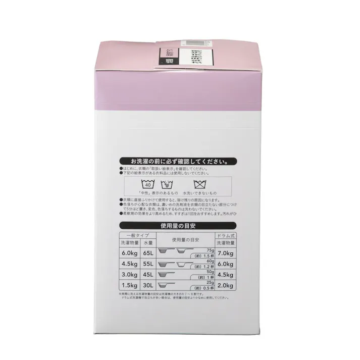 衣料用粉末洗剤 柔軟剤プラス フルーティシトラスの香り 4kg