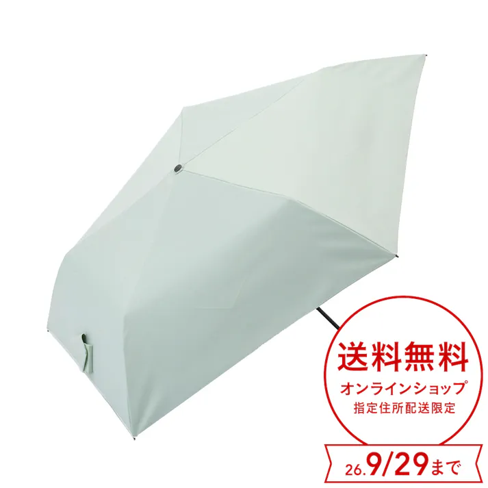 日傘としても使える畳みやすい軽量折傘 50cm ミントグリーン