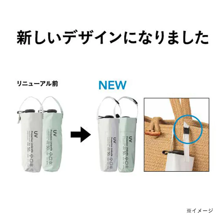 日傘としても使える持ちやすいコンパクト折傘 50cm ミントグリーン
