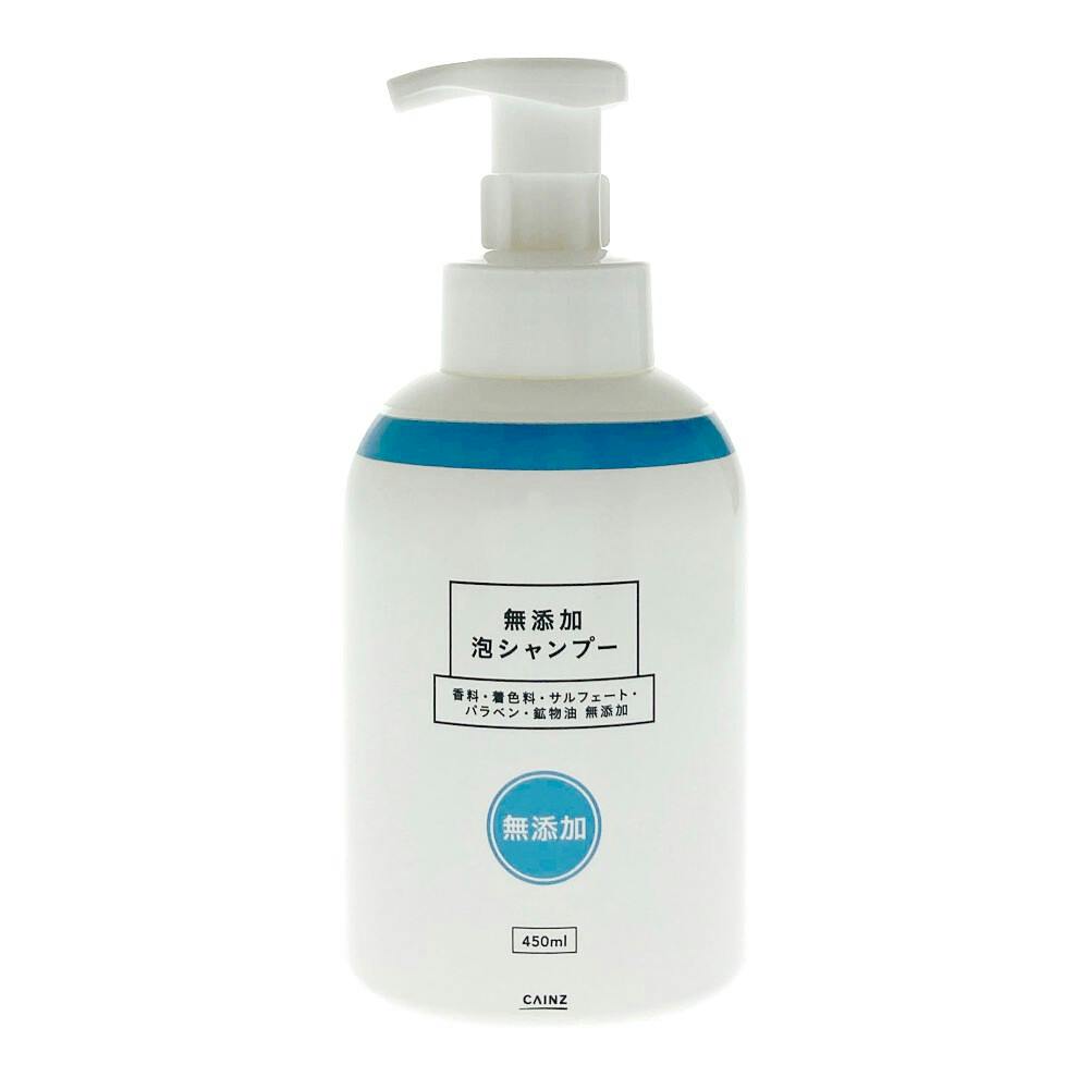 カインズ 無添加泡シャンプー 本体 450ml