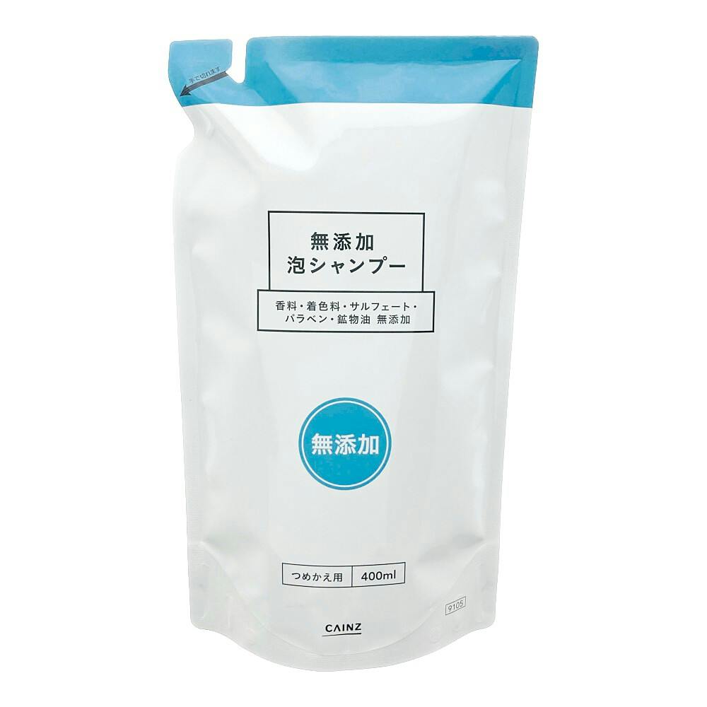 カインズ 無添加泡シャンプー 詰替 400ml