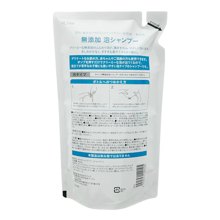 カインズ 無添加泡シャンプー 詰替 400ml