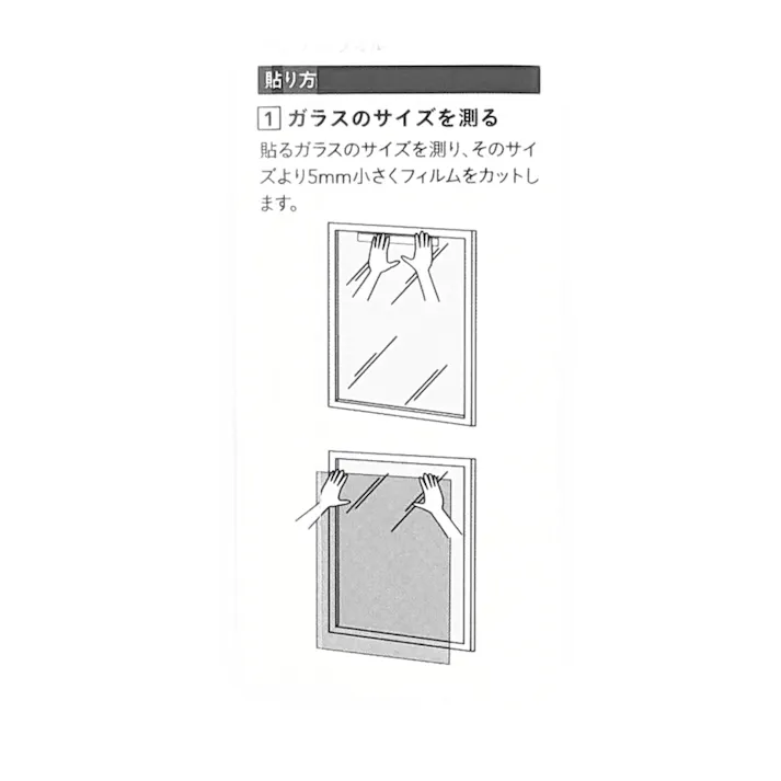 カインズ 目かくし窓フィルム フラワー 幅46×長さ90cm