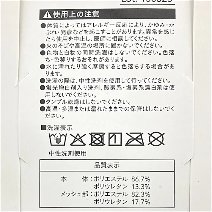 接触冷感アームカバー ロング丈