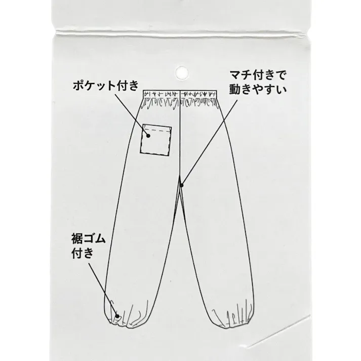 作業時でも普段でも着やすいもんぺ M ストライプ レッド(販売終了)