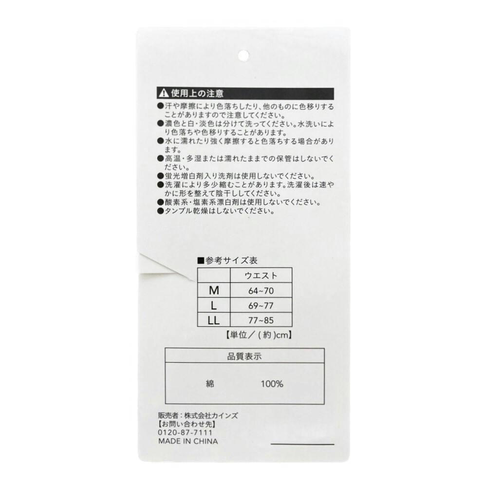 作業時でも普段でも着やすいもんぺ LL ストライプ レッド | 作業着