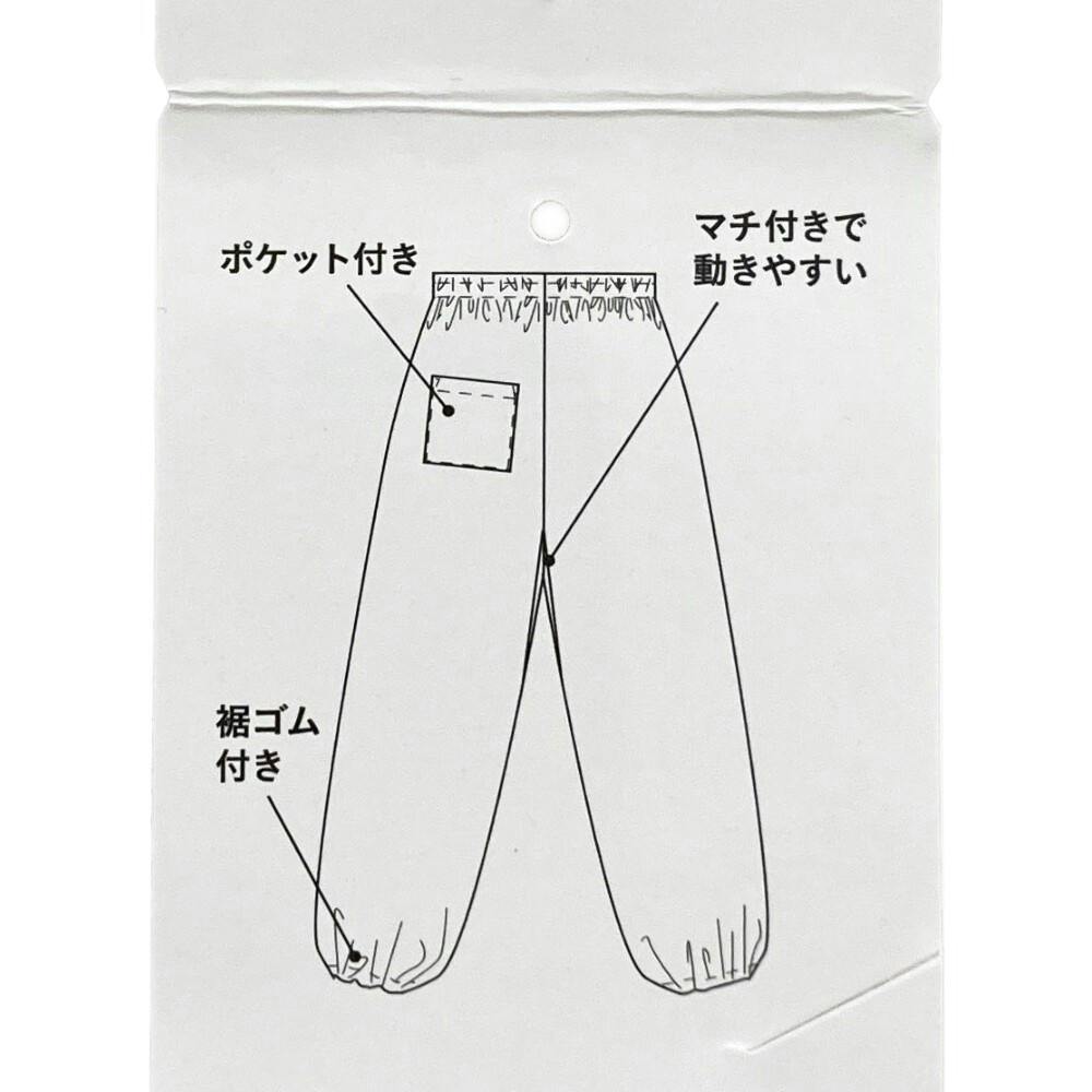 作業時でも普段でも着やすいもんぺ L ソウネコ ブラック | 作業着