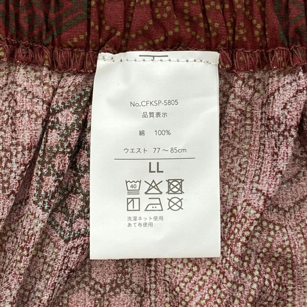 作業時でも普段でも着やすいもんぺ LL ソウキッコウ エンジ | 作業着