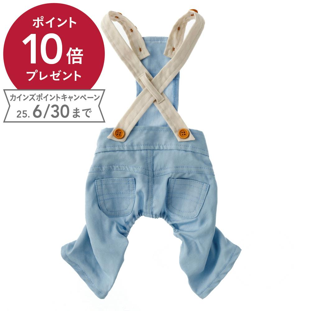 サロペット ブルー SDサイズ ペット服(犬の服) SDサイズ サロペット ブルー SDサイズ ペット服(犬の服) SDサイズ