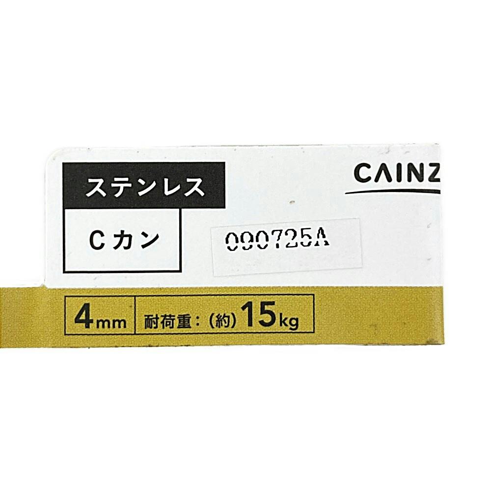 フック S422 4mm | 建具金物 通販 | ホームセンターのカインズ