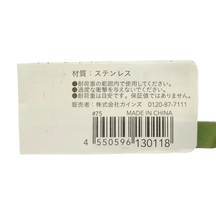 カインズ ステン オープンラウンドアイ 6mm
