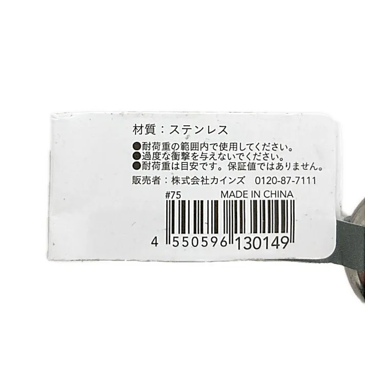 カインズ ステン シャックル 6mm
