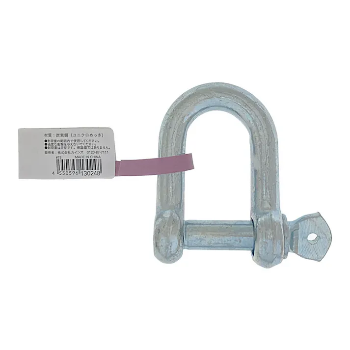 カインズ ユニクロ シャックル 12mm