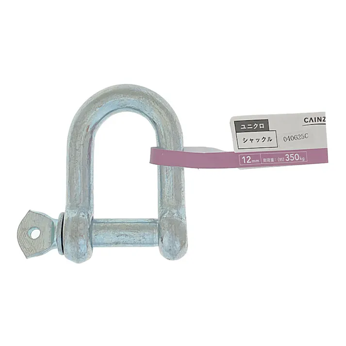 カインズ ユニクロ シャックル 12mm
