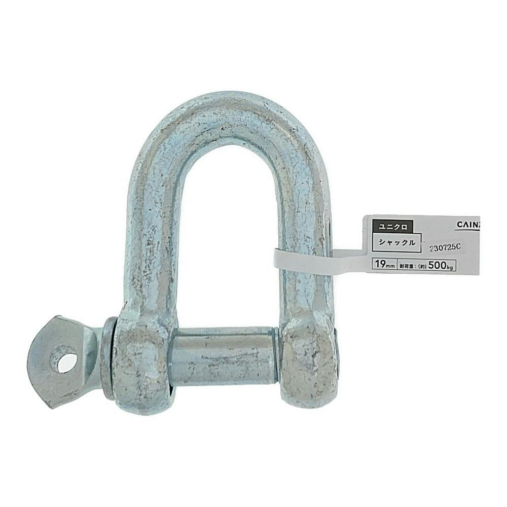 カインズ ユニクロ シャックル 19mm 吊り金具 カインズ ユニクロ シャックル 19mm 吊り金具